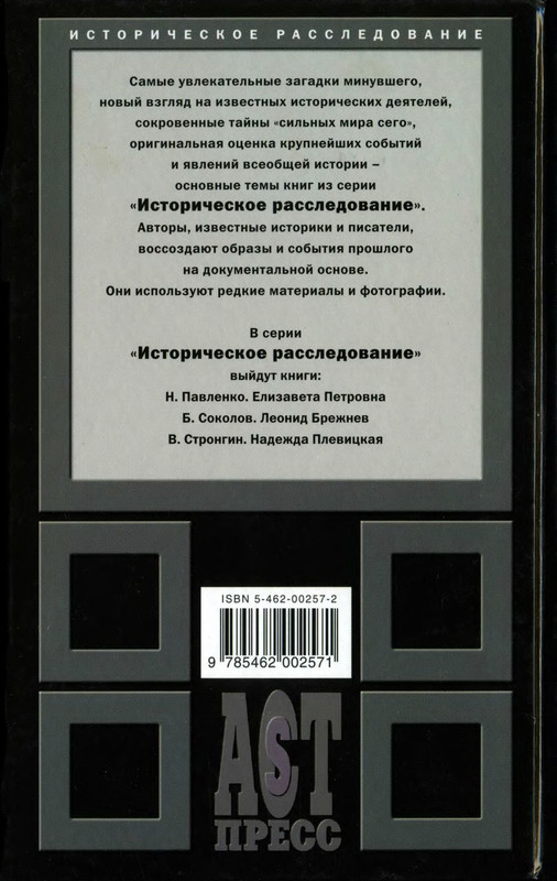 2-p0427