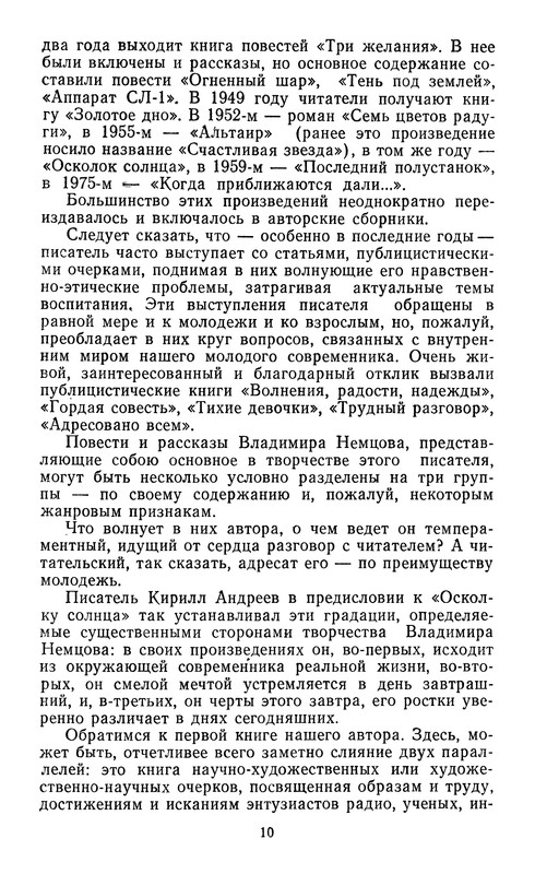 p0013