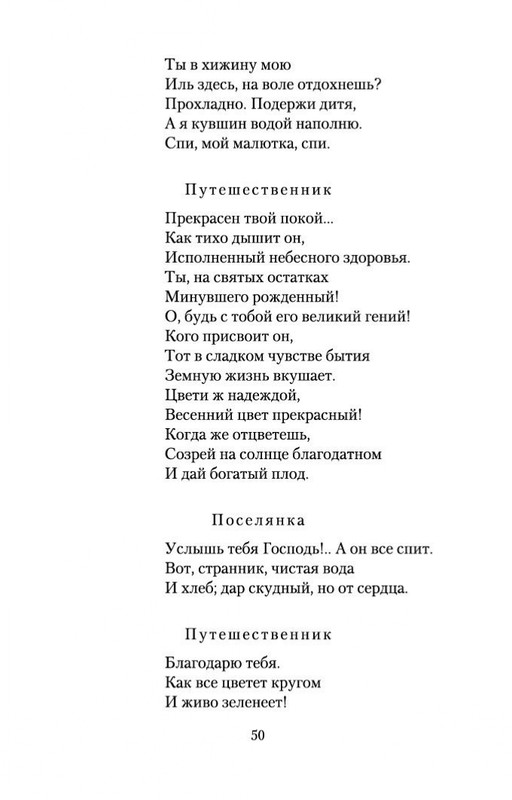 2-page-0018