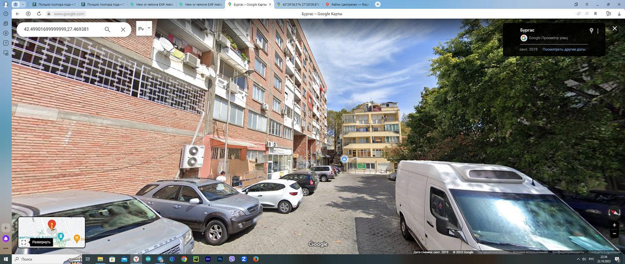 Безымянный