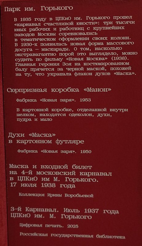 https://i.postimg.cc/76MJLNvv/237-IMG-20250814-121133.jpg