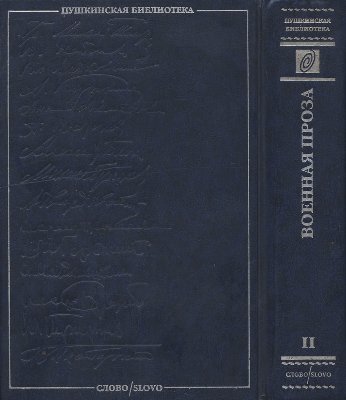 2-p0721