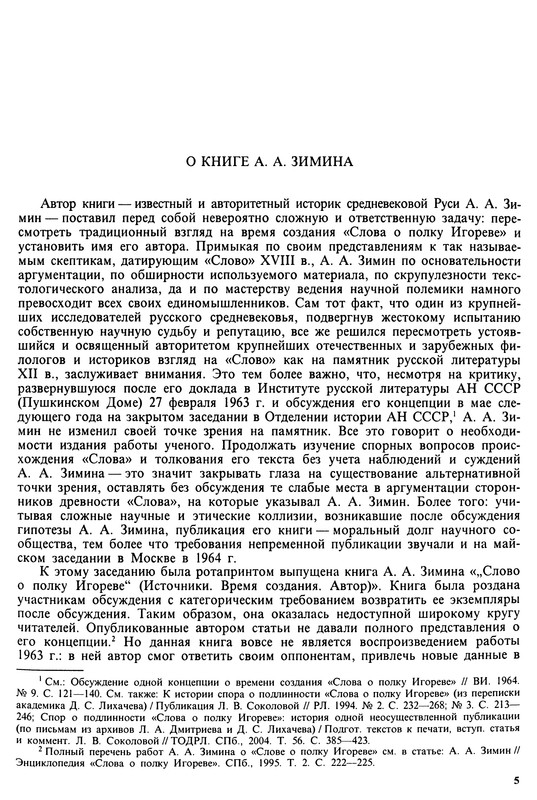 p0006