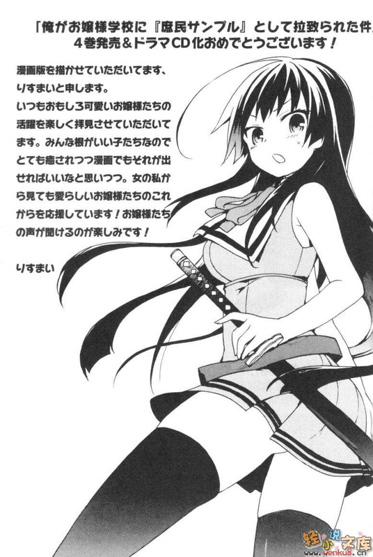 Illu17.jpg