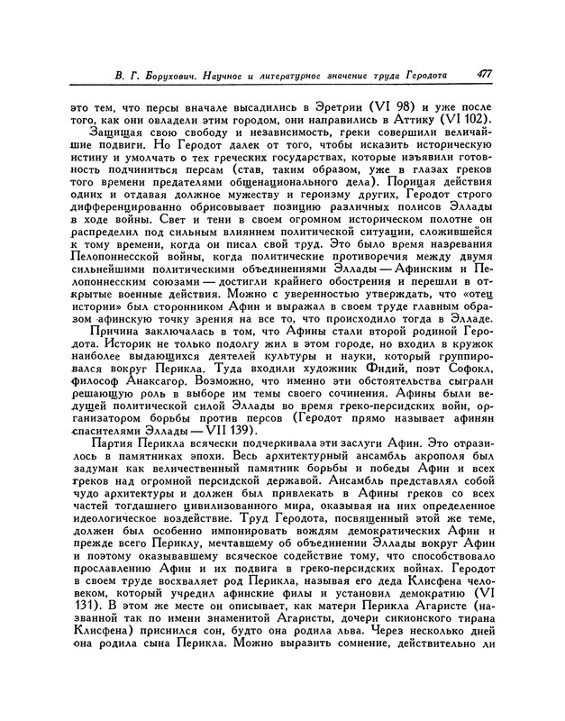 p0478