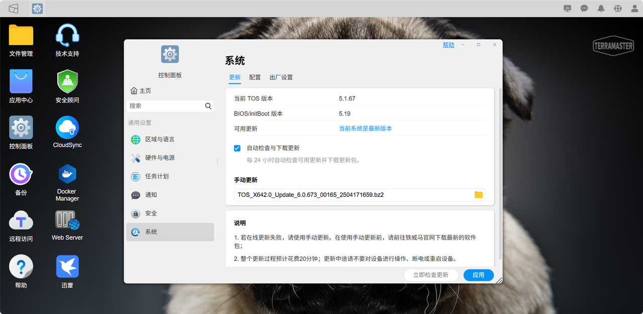 微信图片_20250504175157