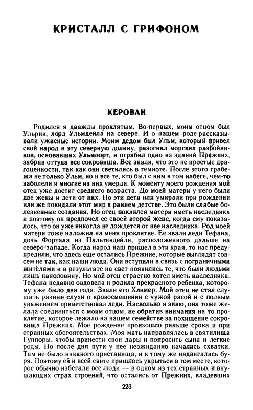 p0225