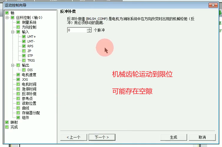 j20补偿.png