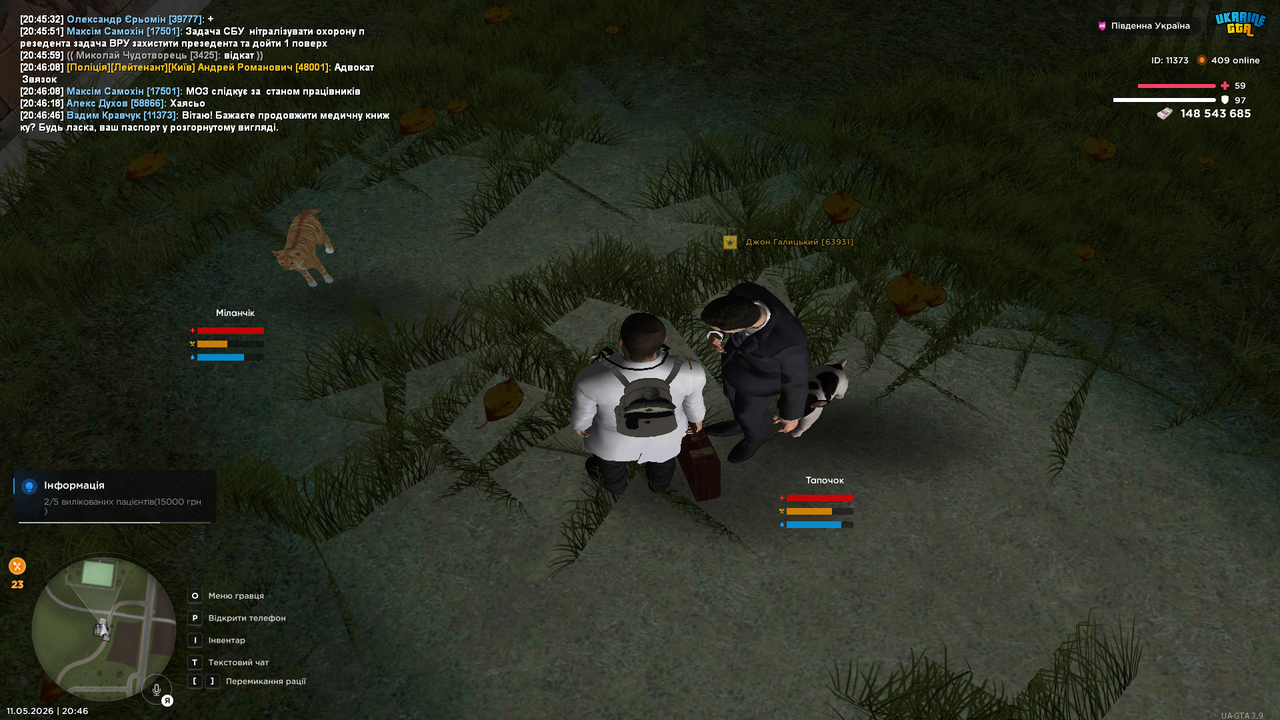 Grand Theft Auto San Andreas Screenshot 2026 05 11 20 46 52 17