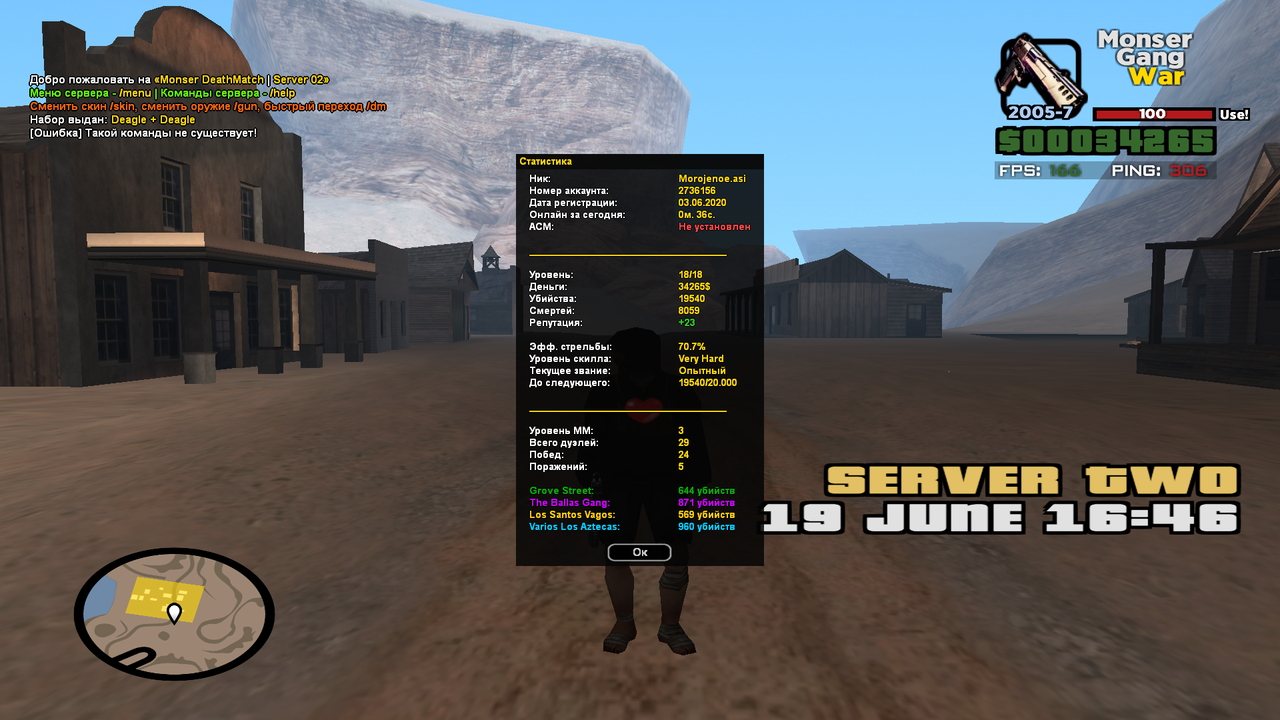 изображение_2025-06-19_164712898