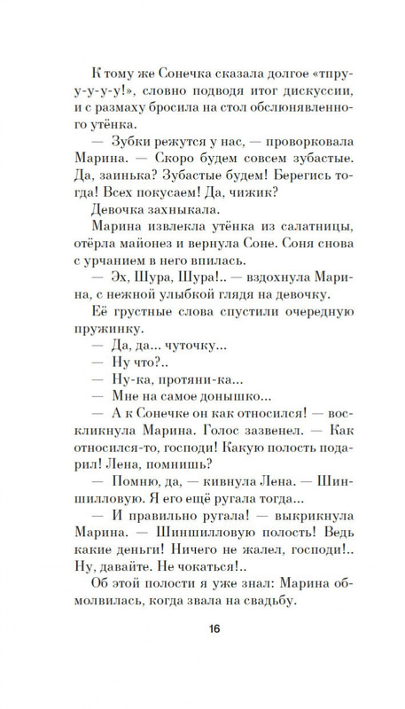 1-page-0015