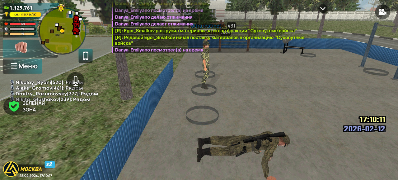 Screenshot 2026 02 12 17 10 17 41 66b49615d63b64d9b531ea219fdc8ed5