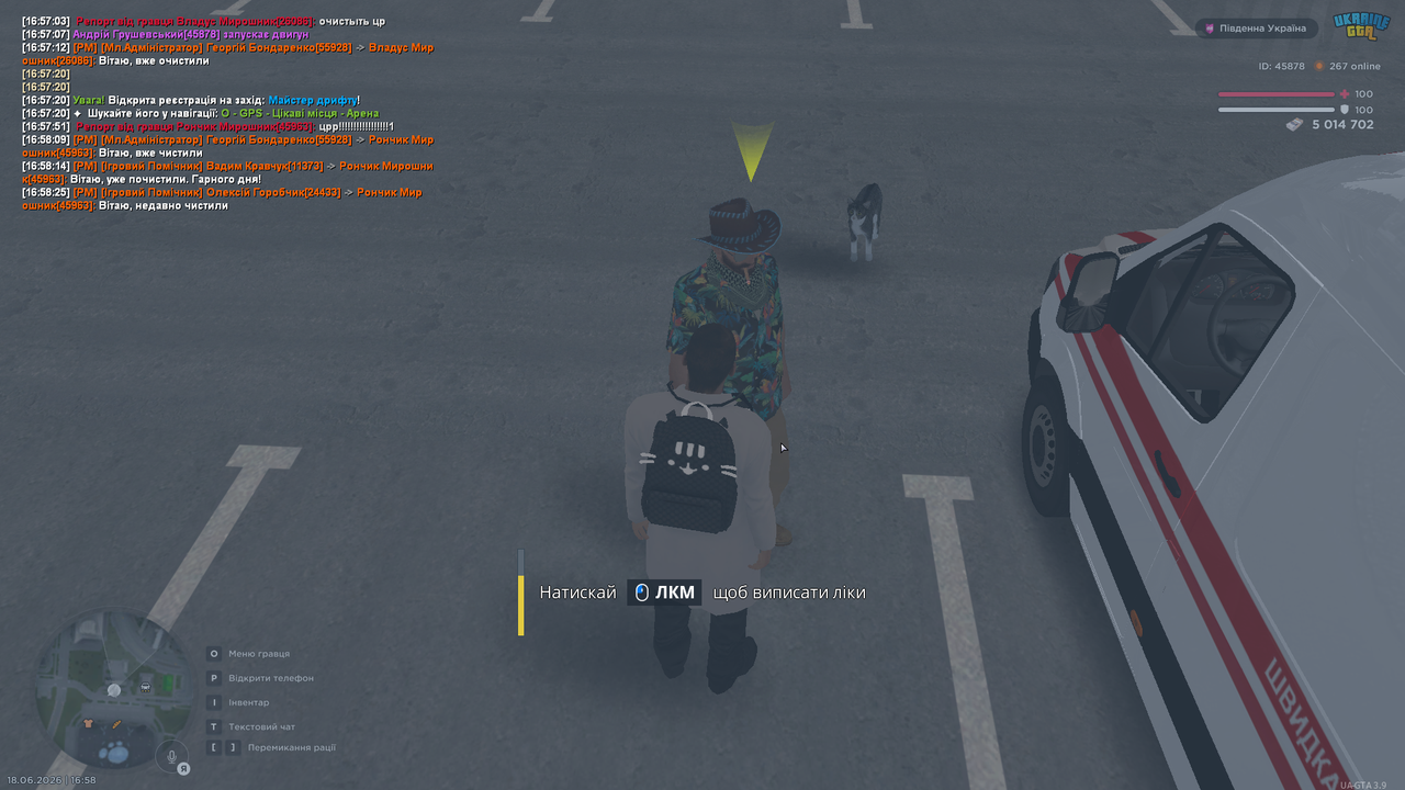 Medal TVGrand Theft Auto San Andreas20260618165839639