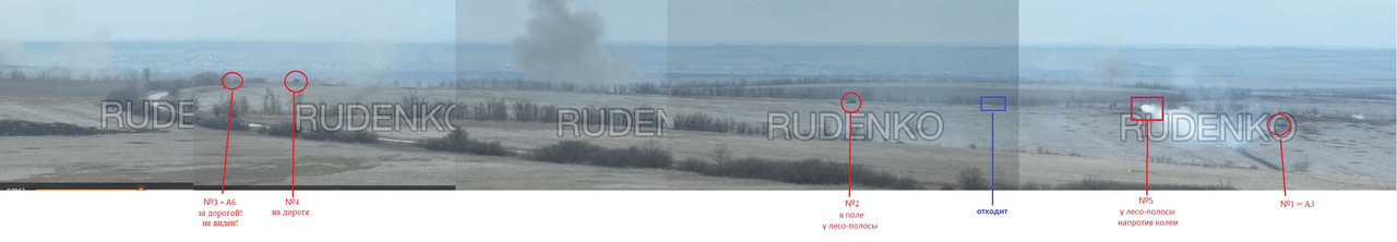 3=атака 2=_панорама_jpg