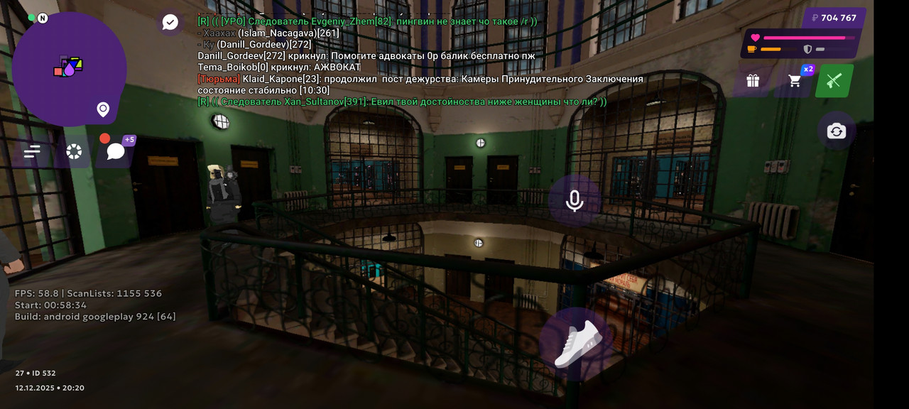 Screenshot 2025 12 12 22 20 49 109 com jekmant matrplauncher