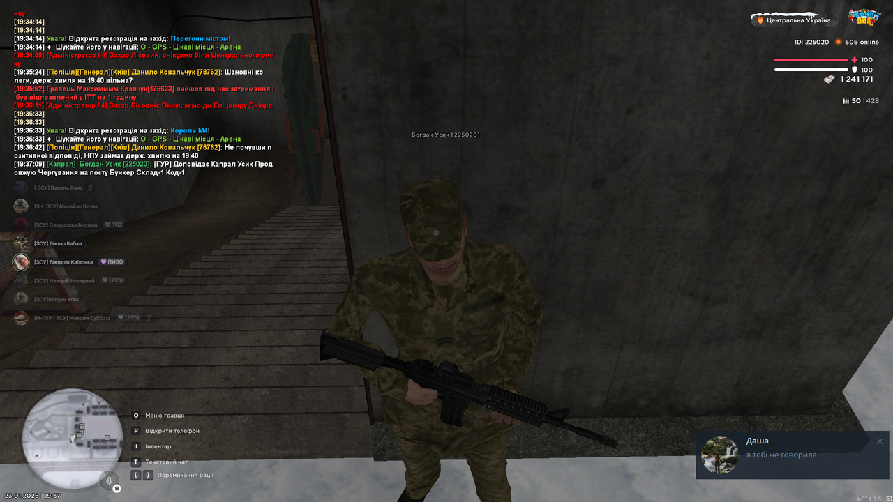 Снимок экрана (1504)