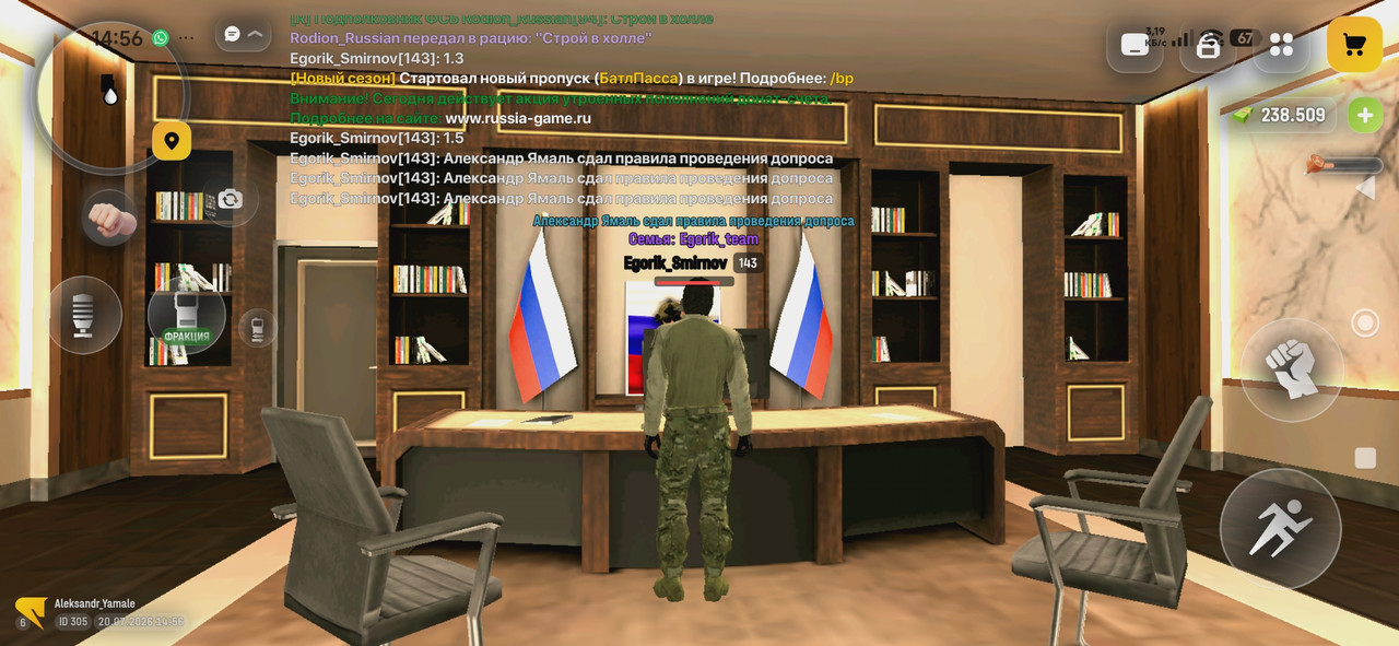 Screenshot 2026 07 20 14 56 36 640 com russia game
