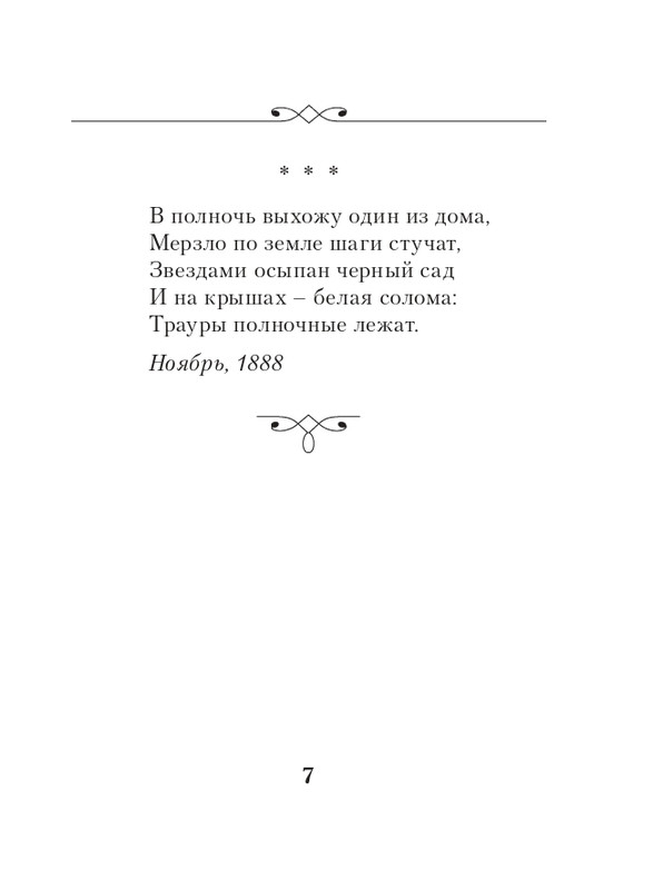 ITD000000001356893-page-0007