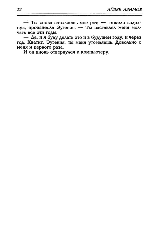 p0025