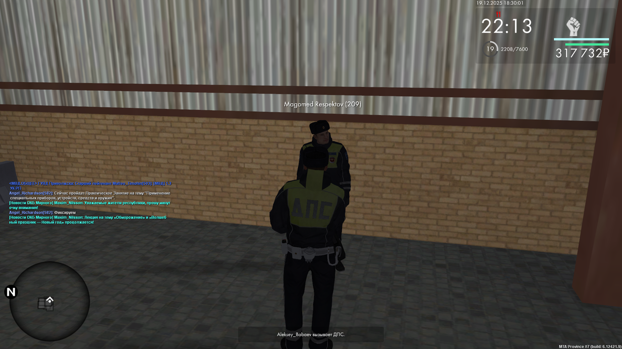 mta screen 2025 12 19 18 30 01