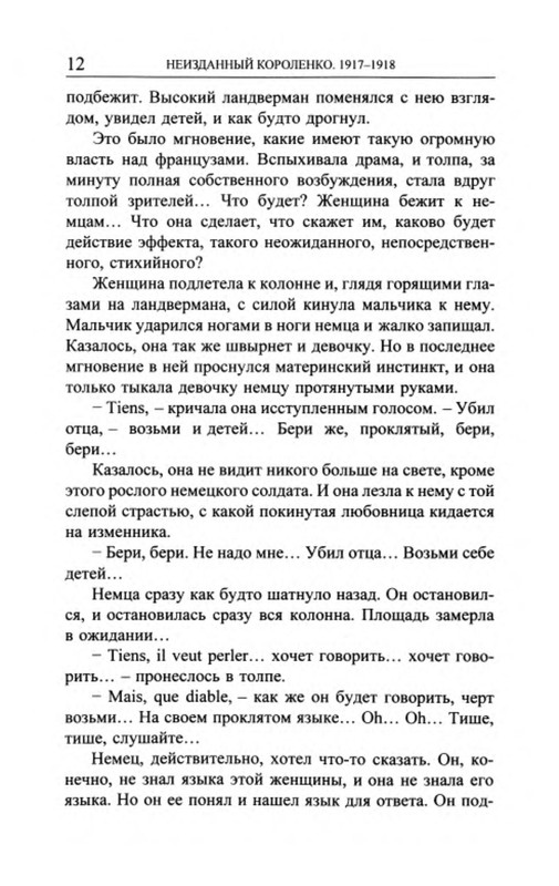 p0013