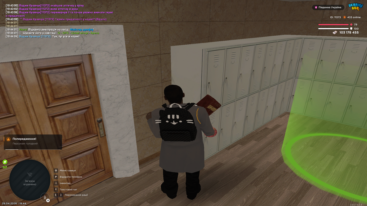 Grand Theft Auto San Andreas Screenshot 2026 04 29 19 44 05 21