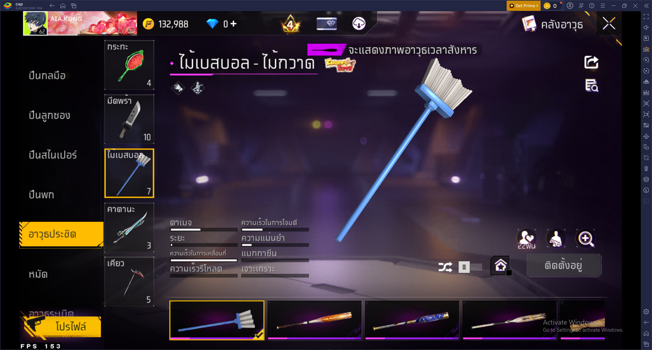 รหัสสินค้า FF6848 [เชื่อมGG] รูปที่ 58