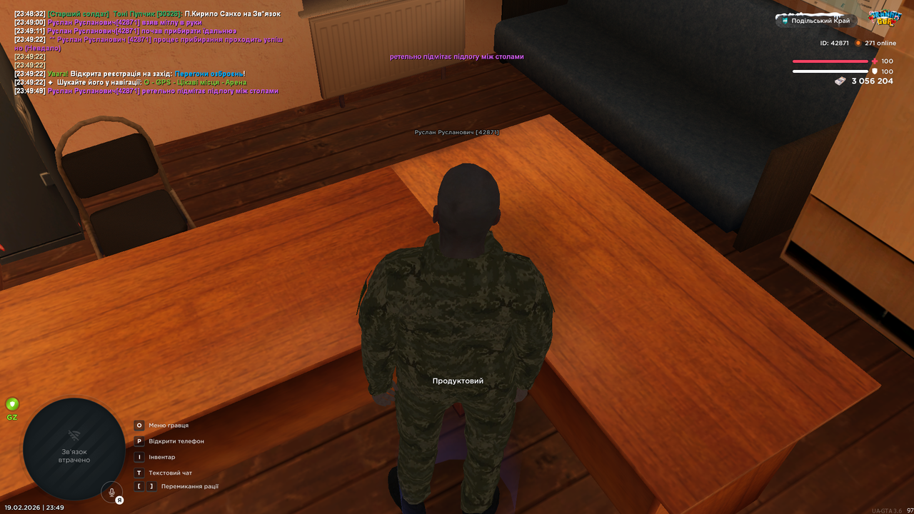 UKRAINE GTA 19 02 2026 23 49 51