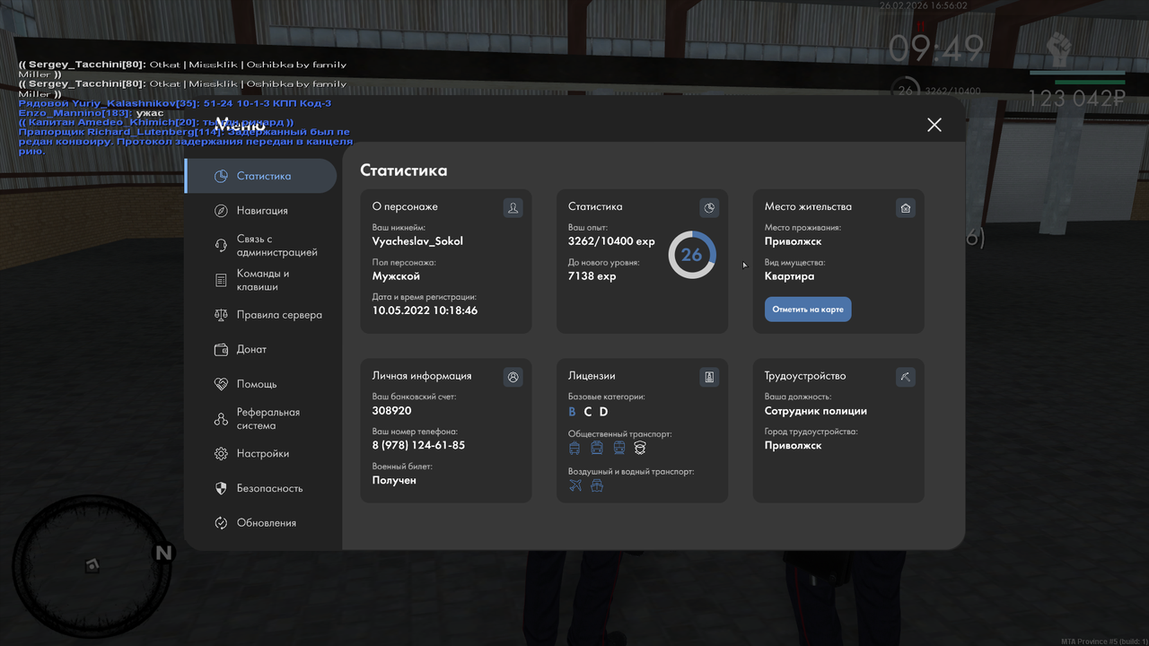 mta screen 2026 02 26 18 55 59