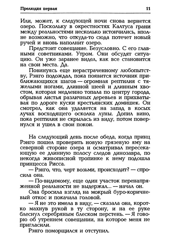 p0014
