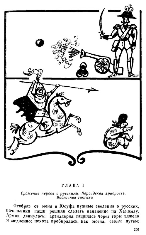 p0198