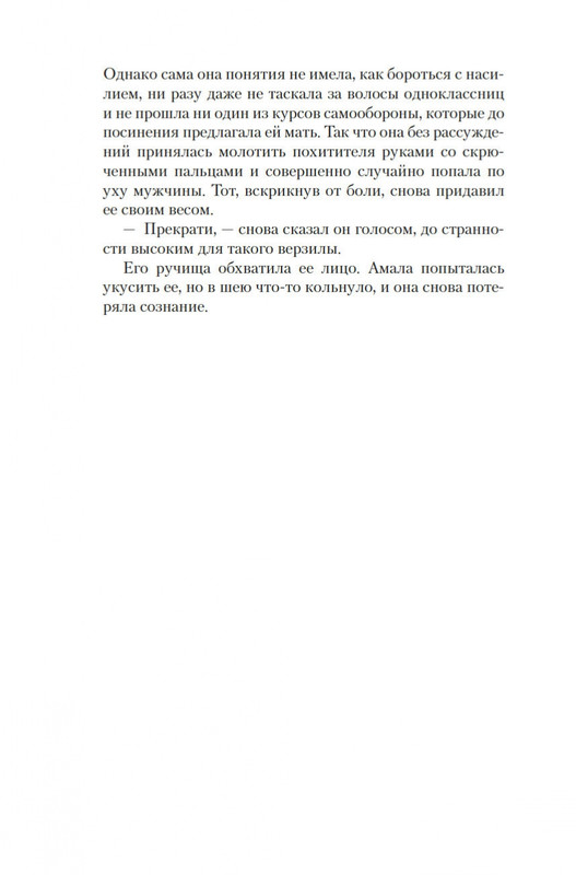 1-page-0015