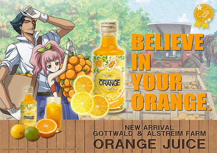 Orange Juice - Code Geass
