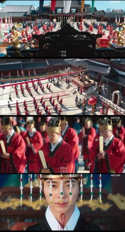 Perfect Crown EP 12