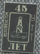 КБШнефть 23