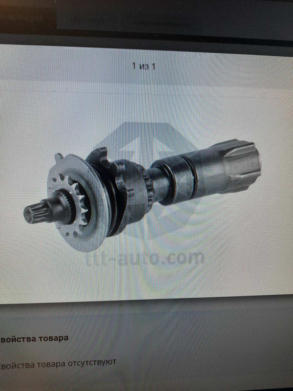 изображение_viber_2024-10-13_21-18-58-630