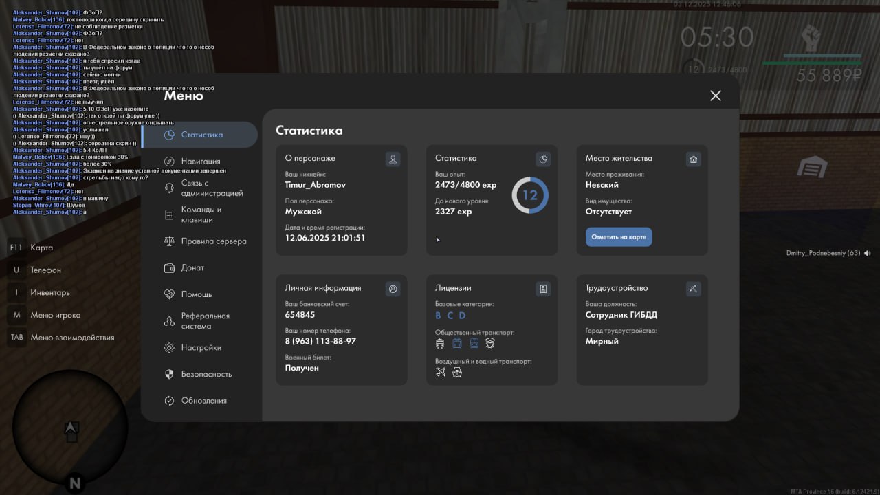 IMG 20251203 124650 159