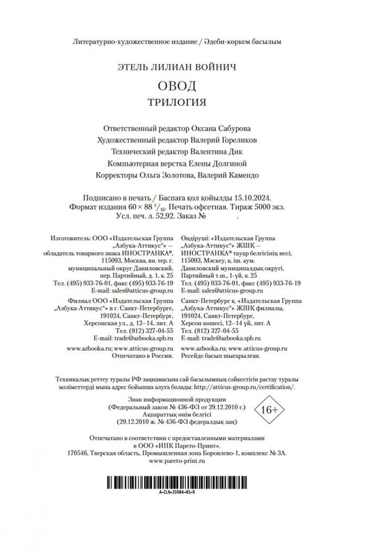 2-page-0020