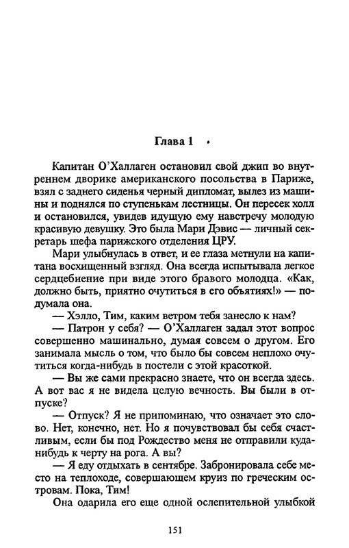 p0149