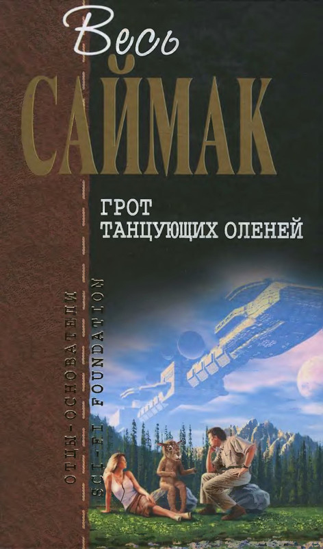 p0001