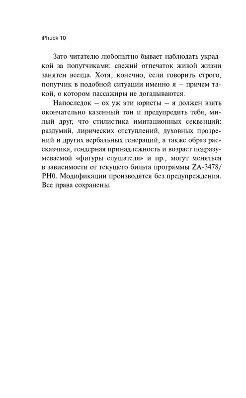 ITD000000001371280-page-0014