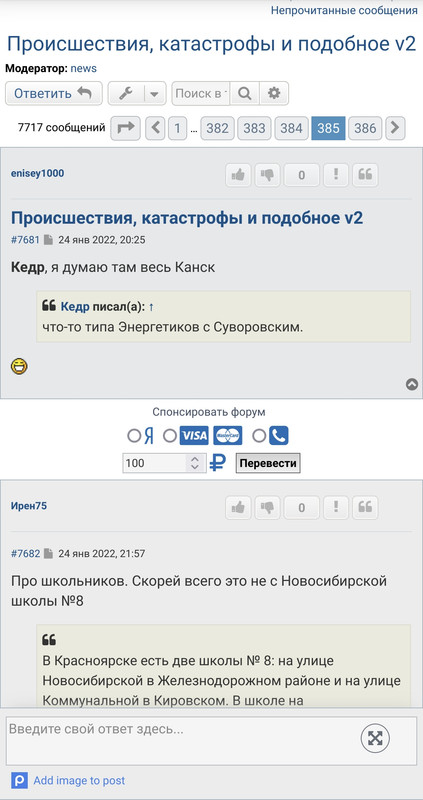 Screenshot_20220125-144557_Firefox