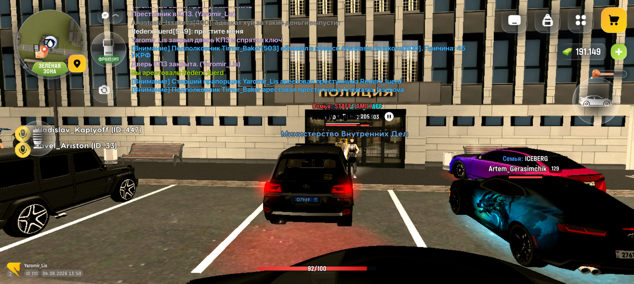 Screenshot 20260804 165910