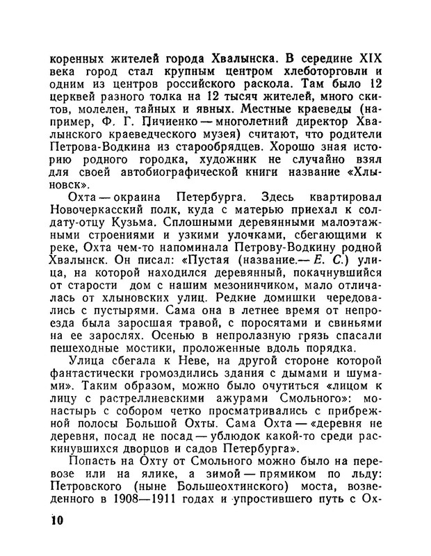 p0011