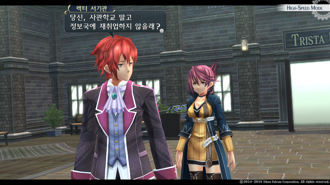 영웅전설 섬의 궤적 I_ Kai -Thors Military Academy 1204-_20210523051830