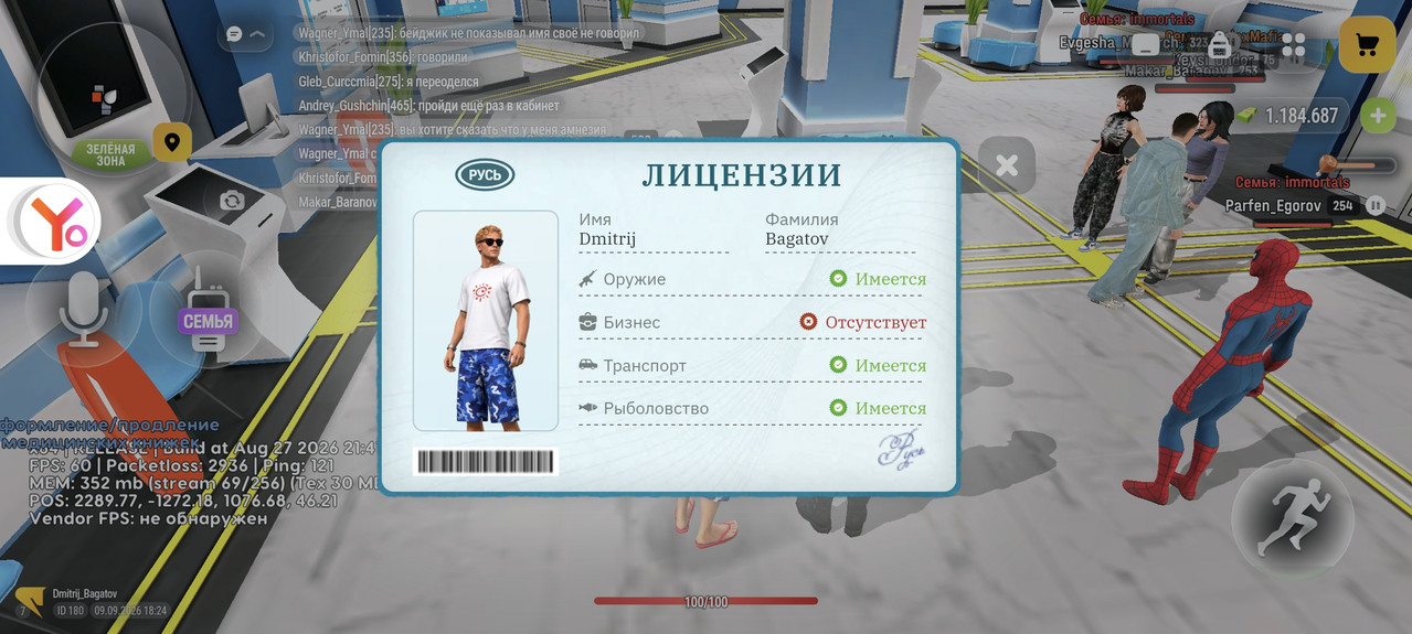 Screenshot 20260909 232409 com russia game