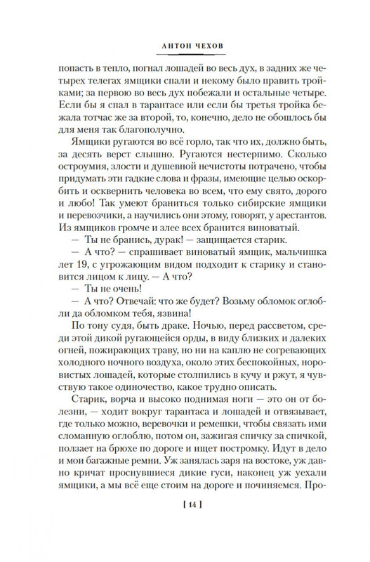 2-page-0011