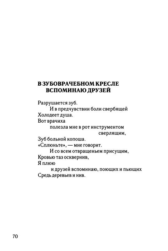 2003-page-0071