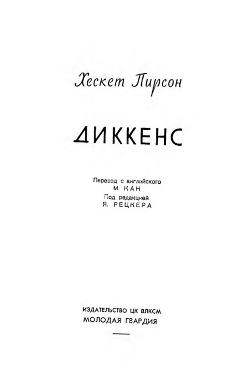 p0003