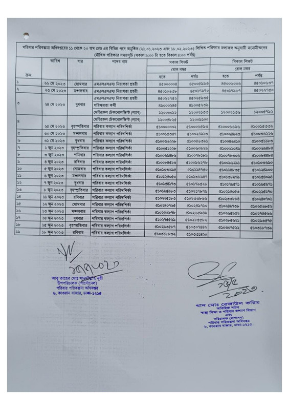 DGFP-Viva-Date-2023-PDF-2